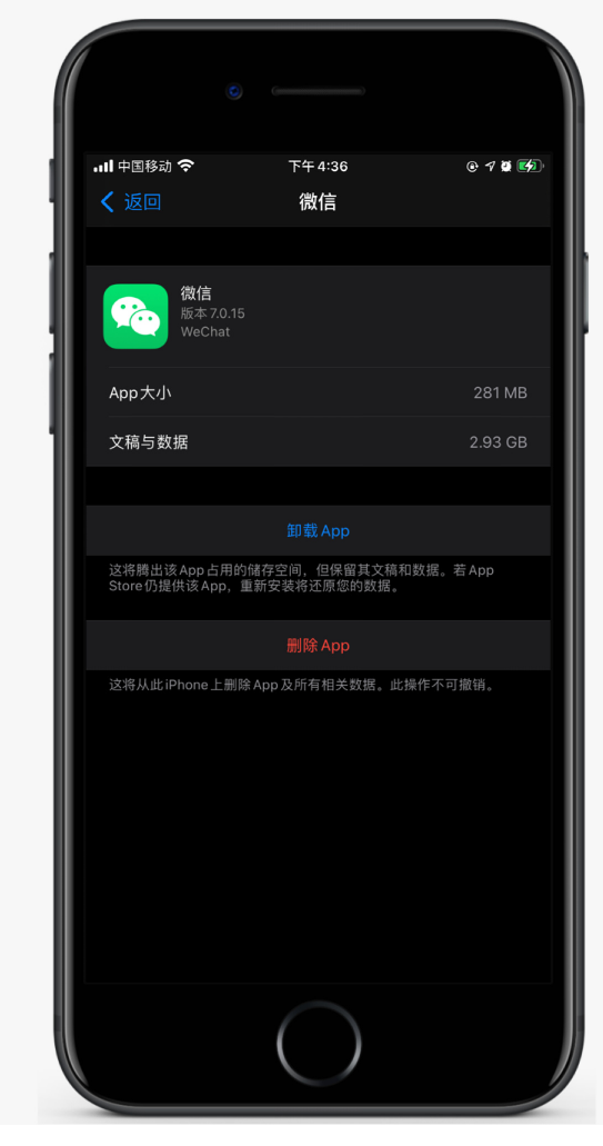 东兴苹果手机维修分享如何清理 iPhone12中的「其他」 