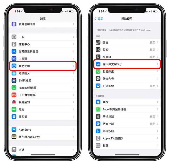 东兴苹果手机维修分享 iPhone屏幕变黄解决办法 