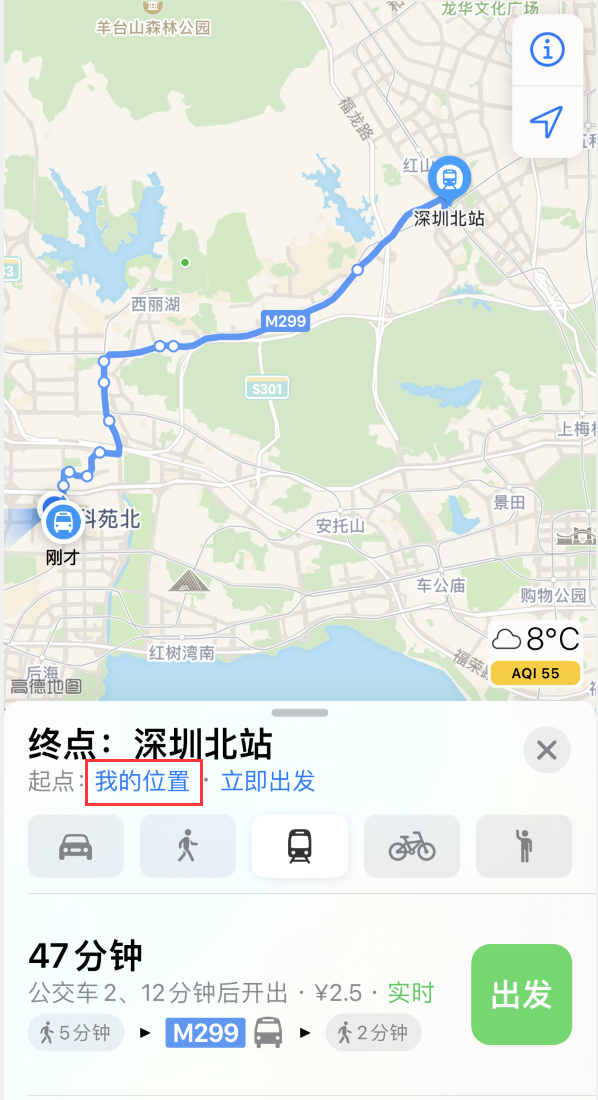 东兴苹果手机维修分享如何在 iPhone “地图”应用中获取任意地点之间的路线 