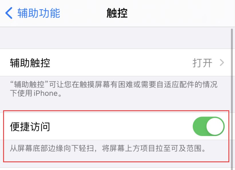 东兴苹果手机维修分享iPhone 12 小技巧 