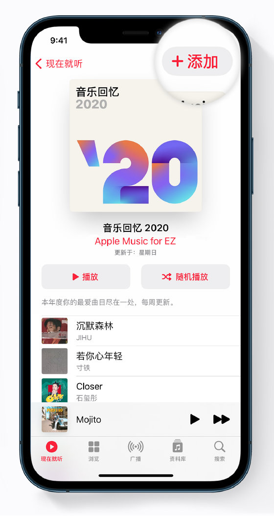 东兴苹果手机维修分享如何在 Apple Music 中查看过去一年听的歌 