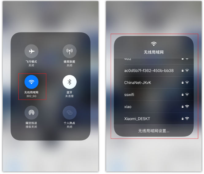 东兴苹果手机维修分享苹果iPhone12如何自动切换WiFi 