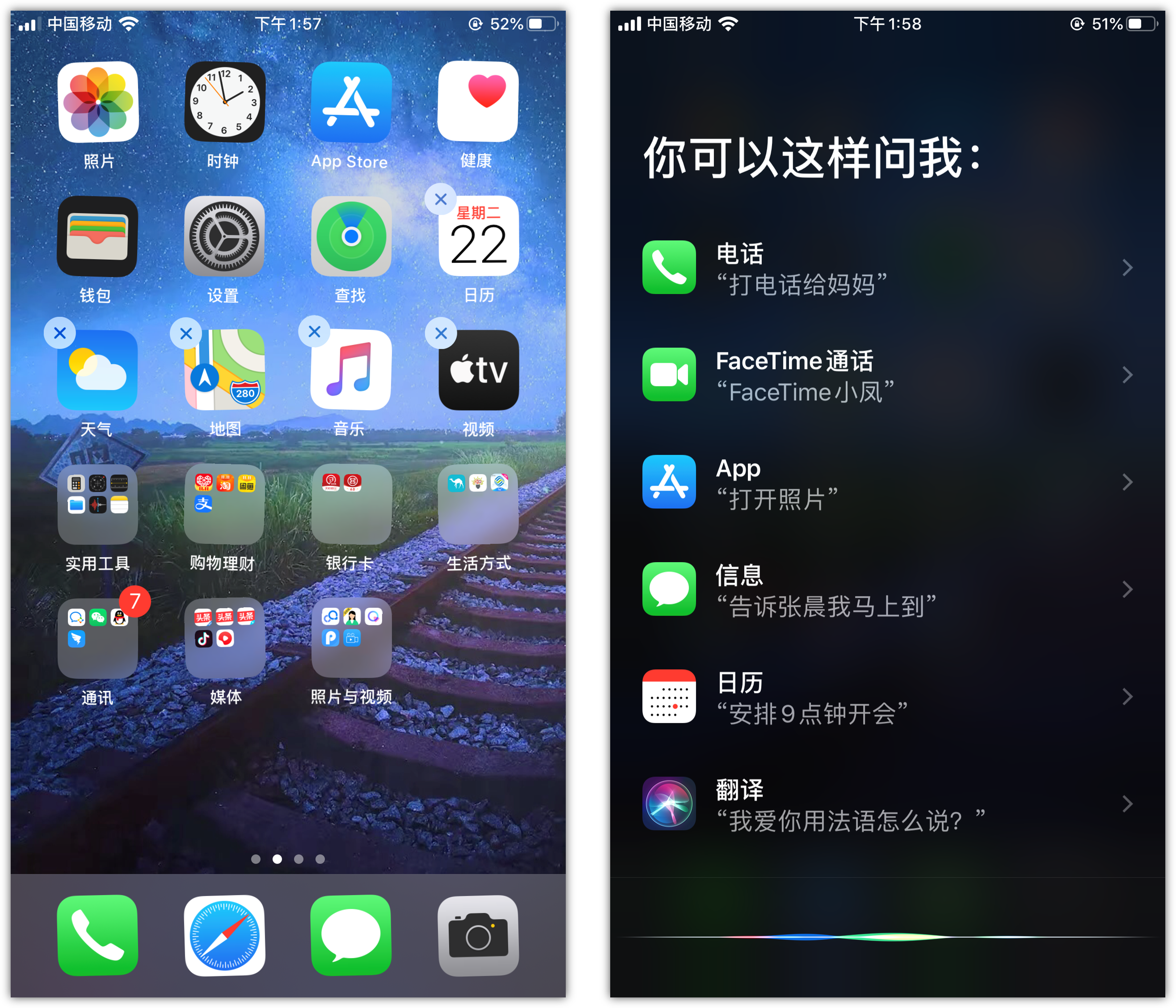 东兴苹果手机维修分享苹果iPhone 如何隐藏APP 