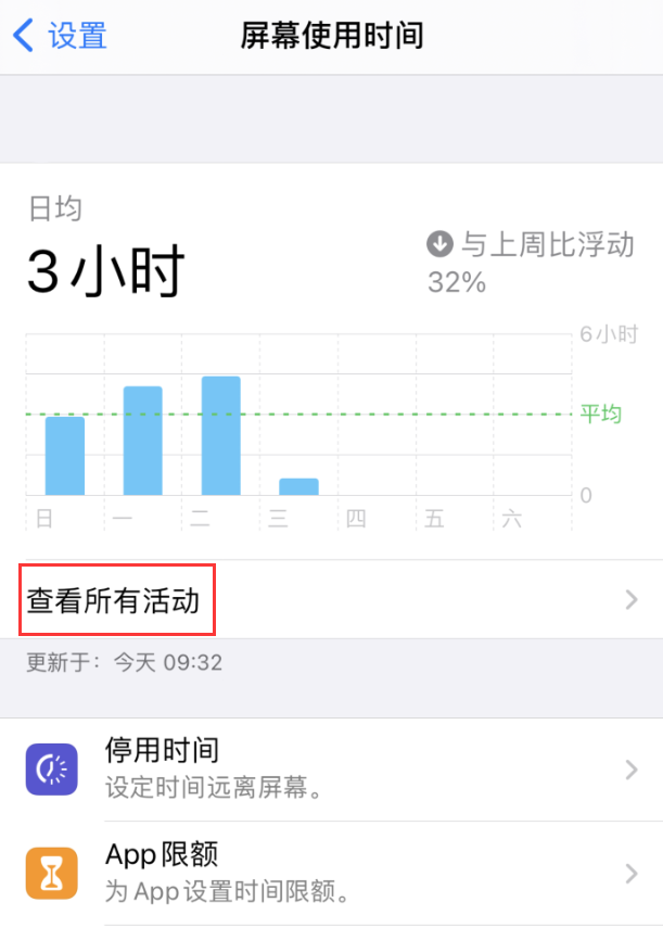东兴苹果手机维修分享如何在 iPhone 上关闭“快捷指令”横幅通知 