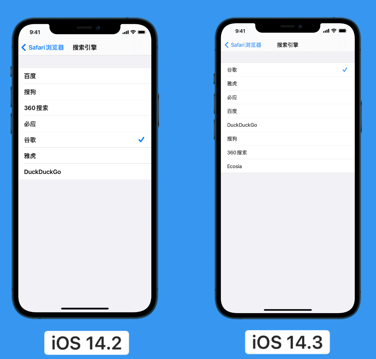 东兴苹果手机维修分享iOS 14 小技巧 