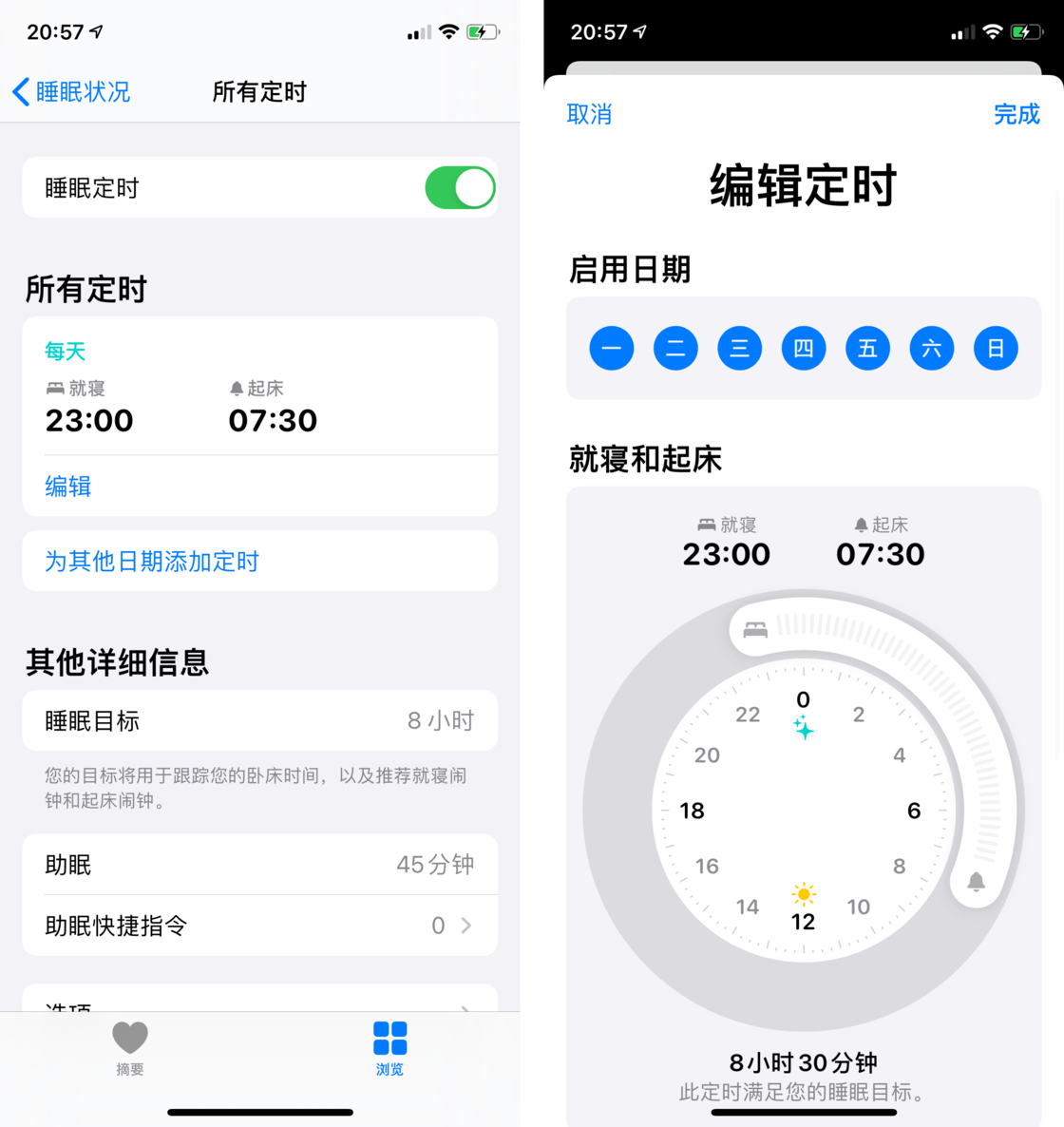 东兴苹果手机维修分享watchOS 7 教程 