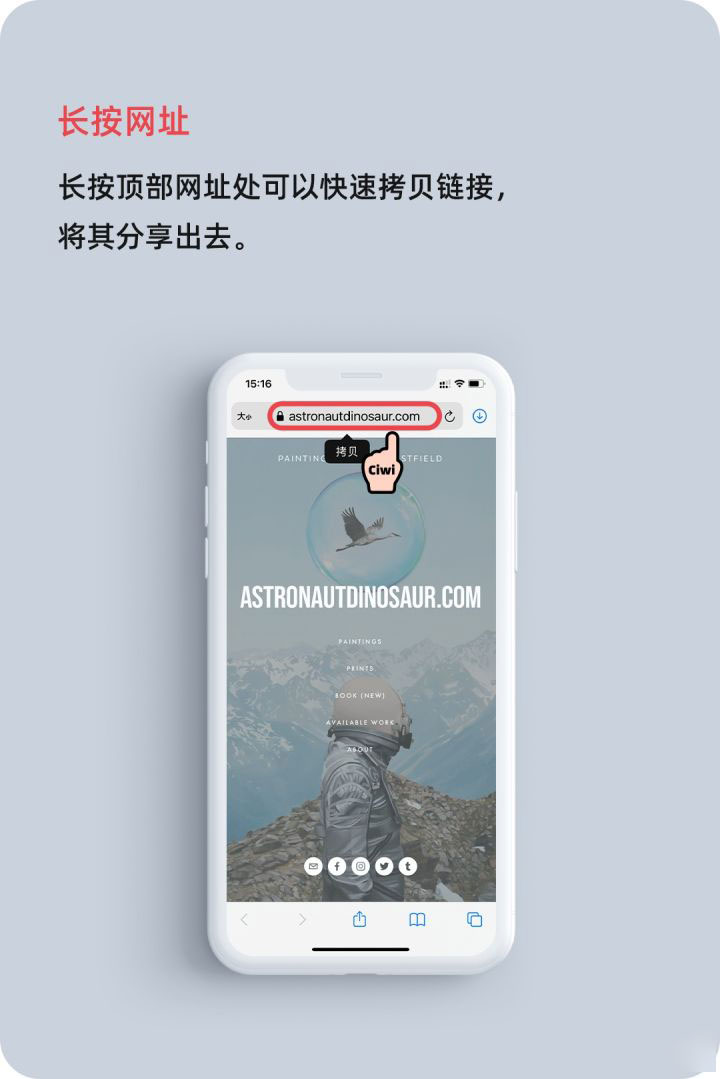 东兴苹果手机维修分享iOS 14 教程 