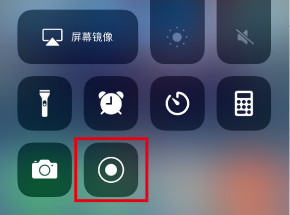 东兴苹果手机维修分享iPhone12录屏方法教程 