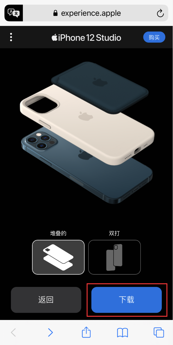 东兴苹果手机维修分享选购 iPhone 12 必备 
