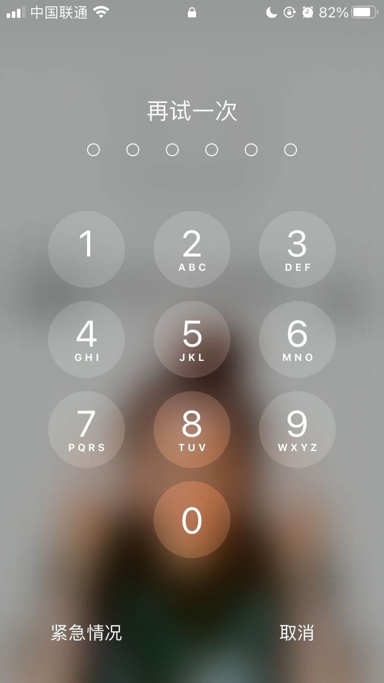 东兴苹果手机维修分享iPhone手机丢失后时间怎么做最安全 