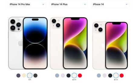 东兴苹果维修点分享iPhone 14六大容易被忽略的实操难点与消费提示 